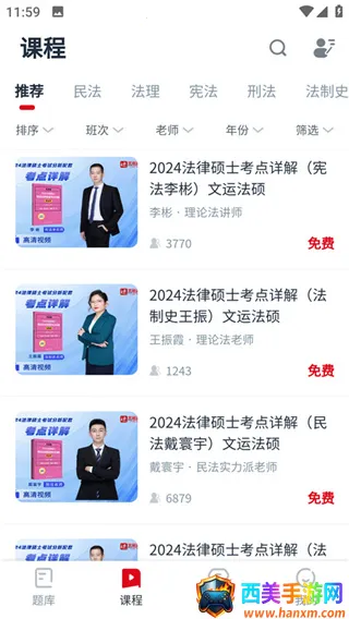 ���˷�˶2026���ذ�װ