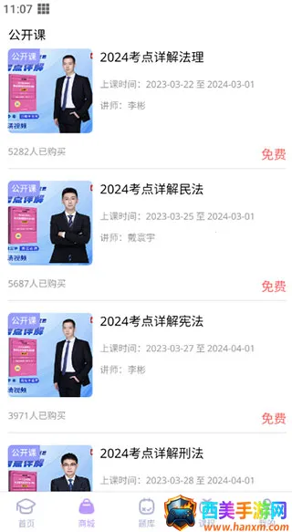 ���˷�˶2026���ذ�װ