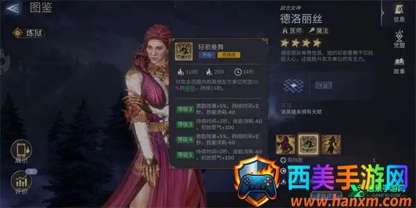 Watcher of Realms Watcher of Realms