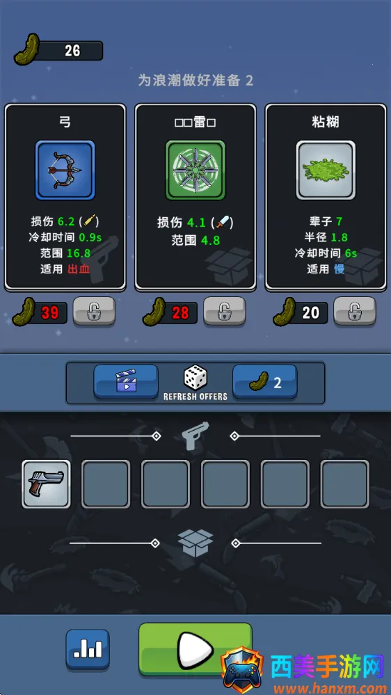 泡菜皮特2026最新版本 泡菜皮特2026最新版本