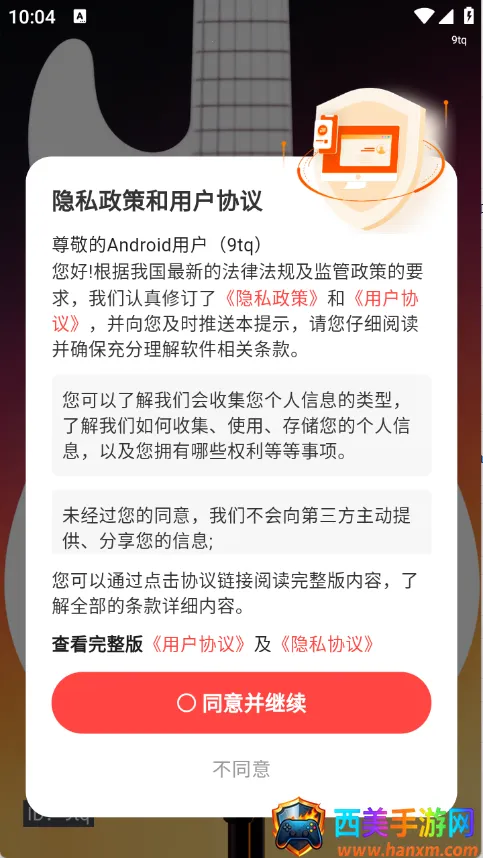 ��س���2026���°汾