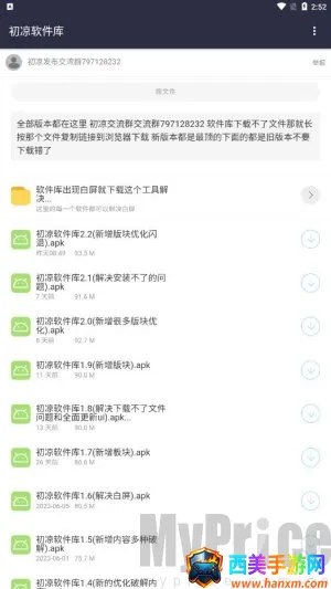 ����������2026���ذ�װ