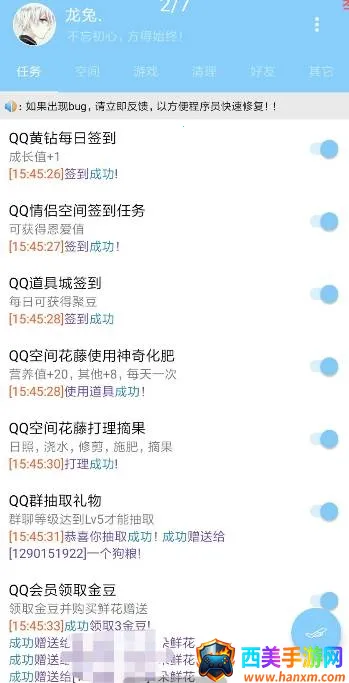 ����������2026���ذ�װ