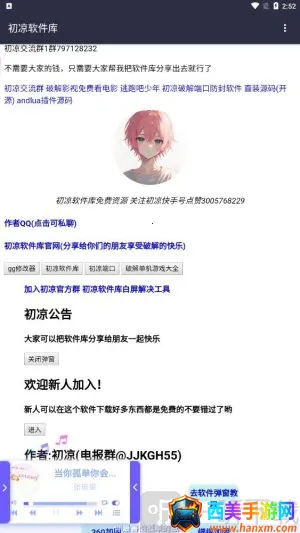 ����������2026���ذ�װ