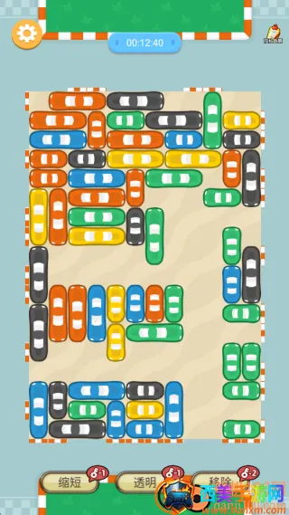 ͣ����ӵ��