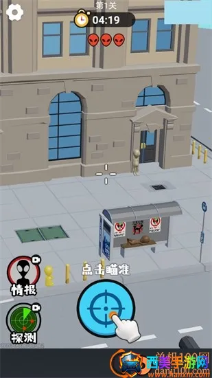 击杀外星人2026下载安装 击杀外星人2026下载安装