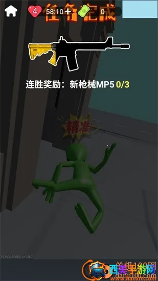 击杀外星人2026下载安装 击杀外星人2026下载安装