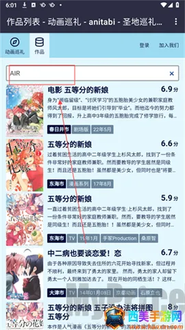 anitabi�����ֻ���