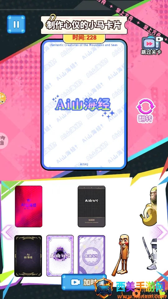 AIɽ������ؿ������ֻ���