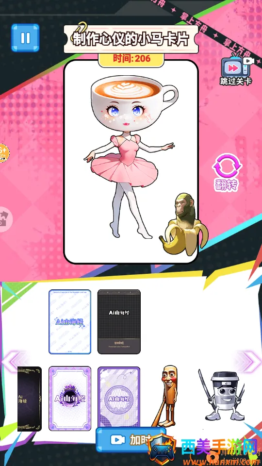 AIɽ������ؿ�����