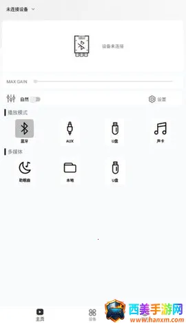 wuzhiaudio�����ֻ���