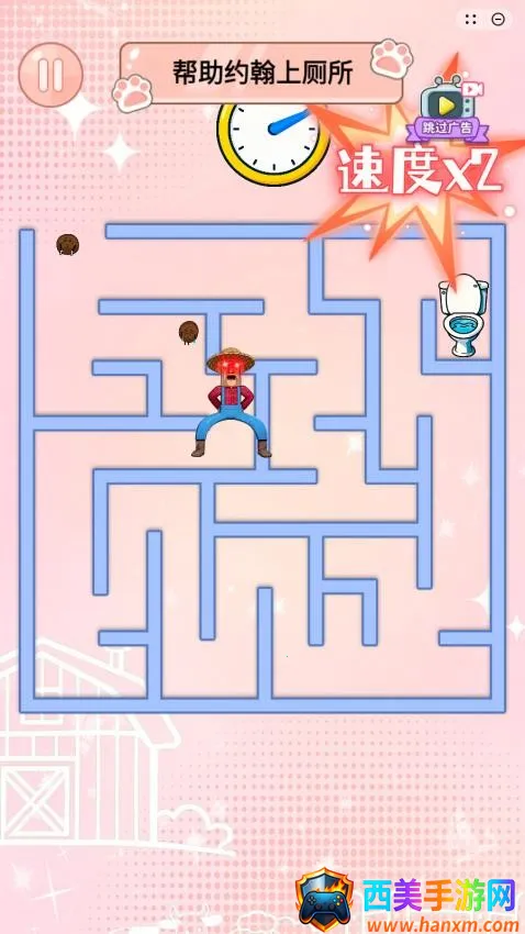 迷宫大探险游戏