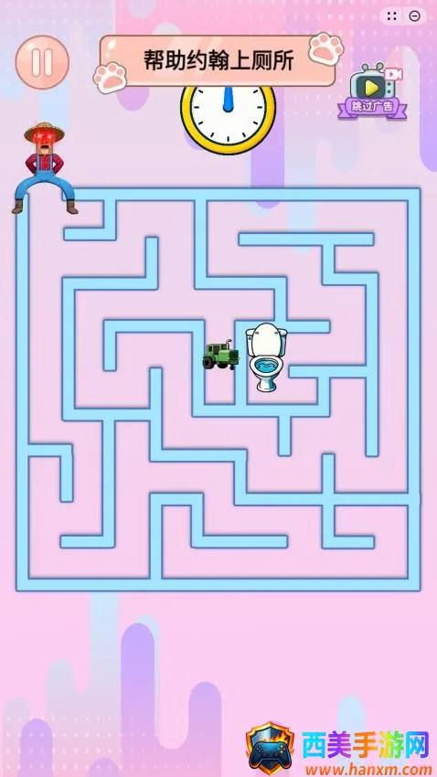 迷宫大探险 迷宫大探险