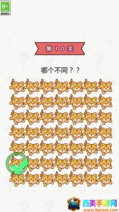 让脑洞飞一会 让脑洞飞一会