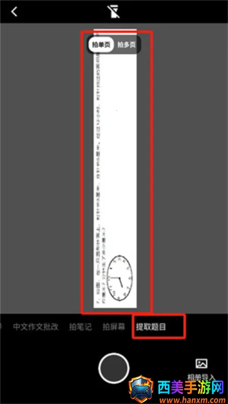 ��ҵ�ٷְ�2026�ٷ�����