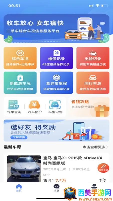 ���̱���2026�ٷ�����