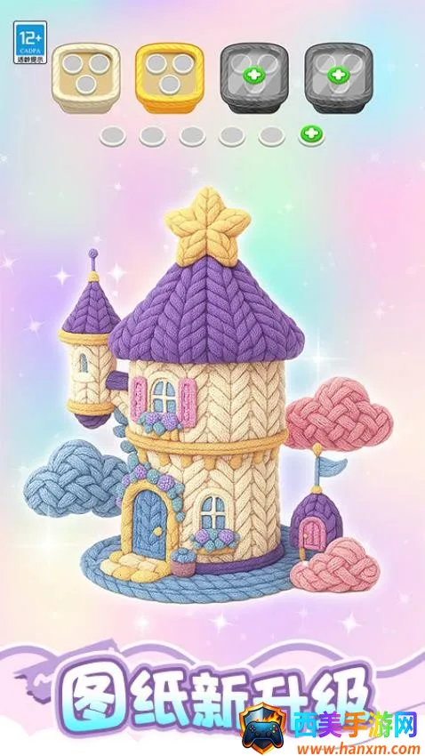 消了个寂寞游戏