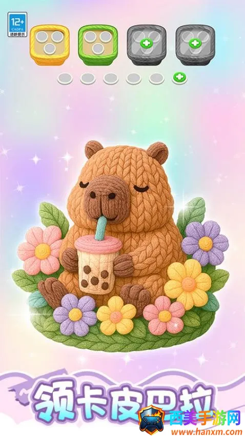 消了个寂寞游戏