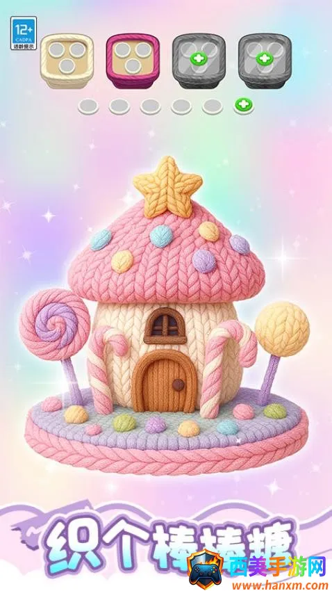 消了个寂寞游戏