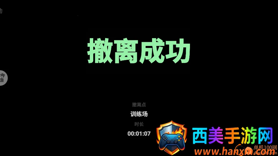 �Լ�ǹս����