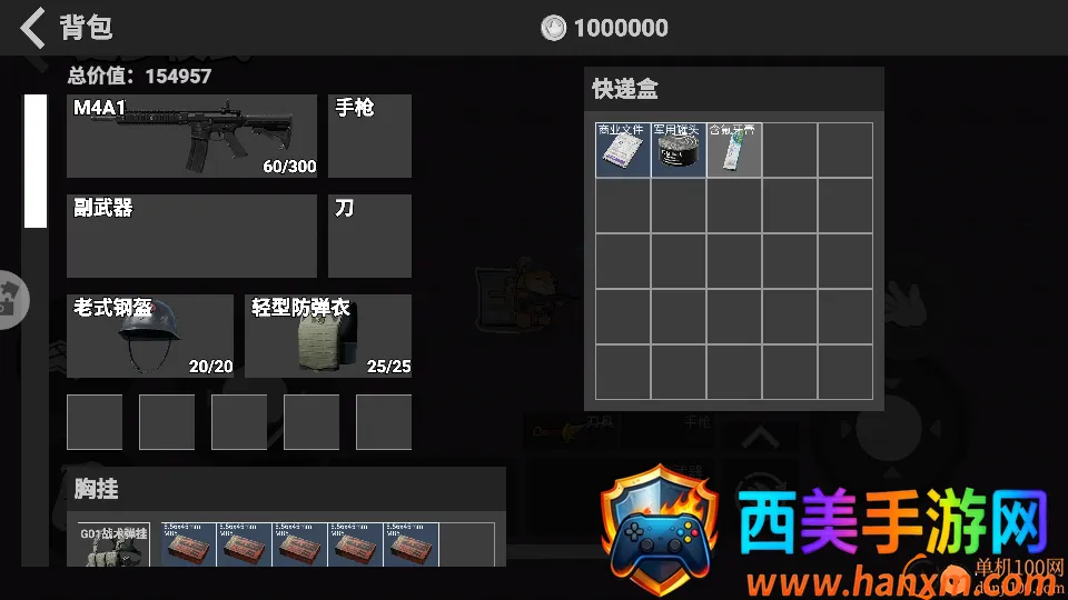 �Լ�ǹս��������