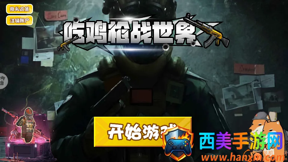 �Լ�ǹս��������