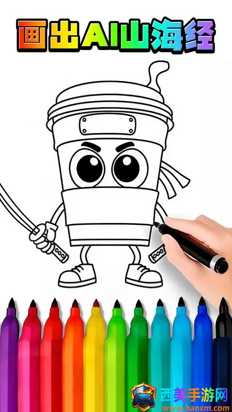 ����AIɽ��������