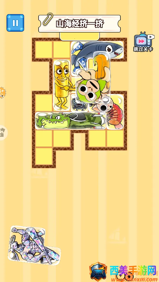 ɽ����һ��