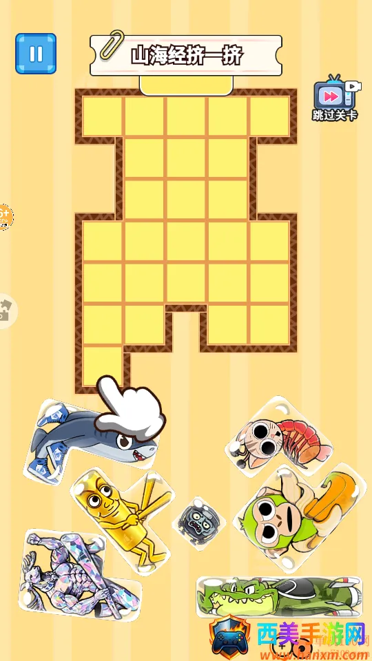 ɽ����һ��