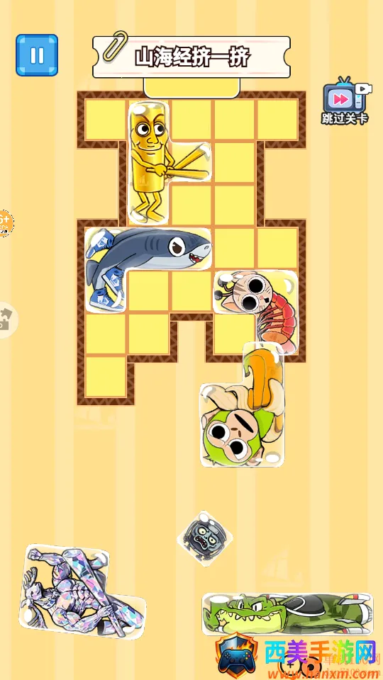 ɽ����һ��