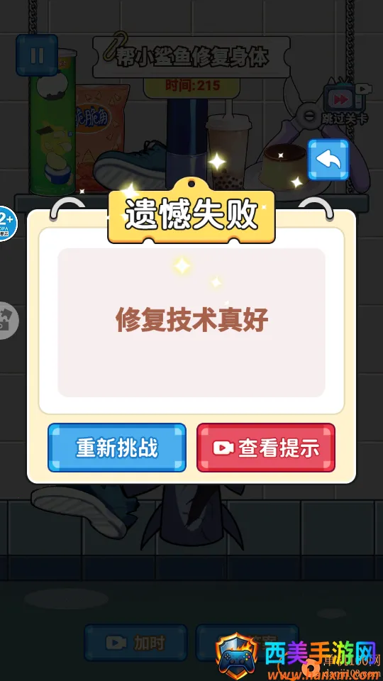 ��ʹ����DIY����