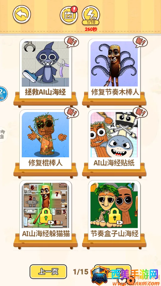 ��ʹ����DIY����