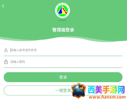 ��⼴������ԱѲ����