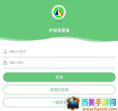 ��⼴������ԱѲ����