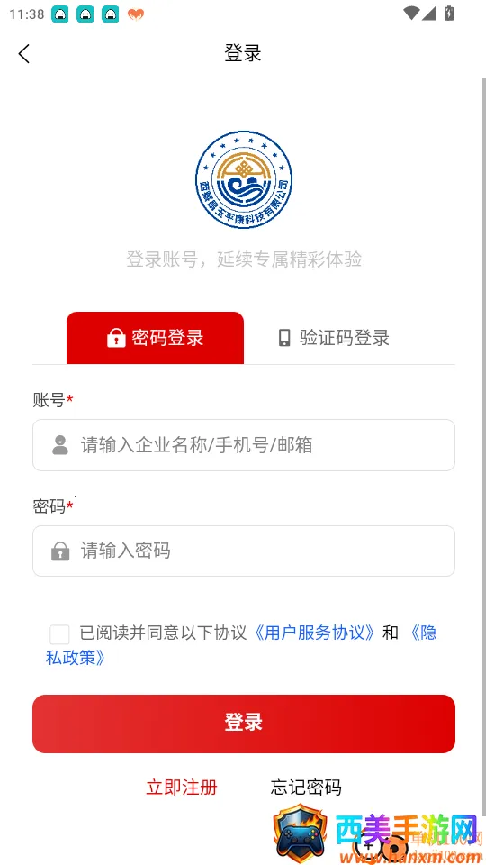 ����ƽ��2026���ذ�װ