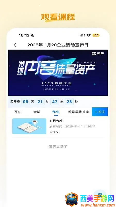 С����ѡ2026���°汾