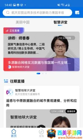 �ǻ۵���2026�ٷ�����