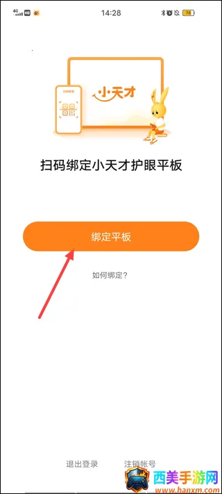 ����ƽ��2026�ٷ����°汾