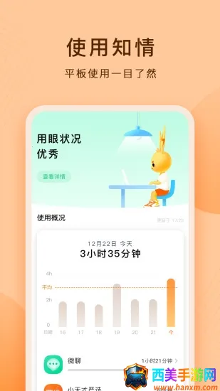 ����ƽ��2026�ٷ����°汾