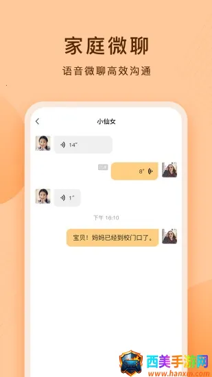 ����ƽ��2026�ٷ����°汾