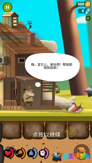 �ҵ�ð�չ�(Diggy Dog)