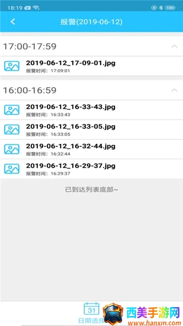 SQCOM2026���°汾