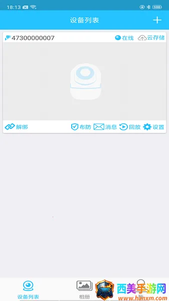 SQCOM2026���°汾