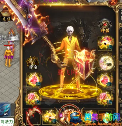 ���߰�ҵ�����ֻ���