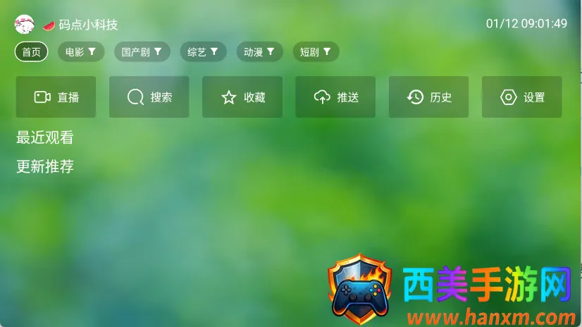 �Ϸ�TV�����ֻ���