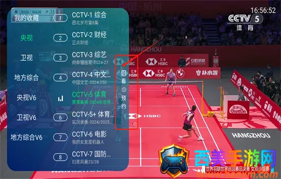 �Ϸ�TV�����ֻ���