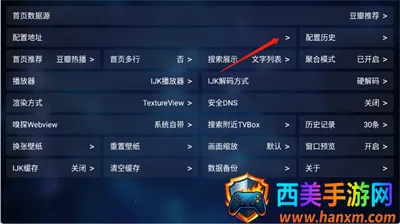 TV��Pro���߰������ֻ���