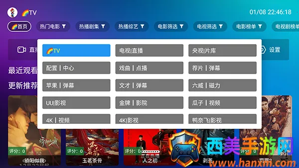 TV��Pro���߰������ֻ���