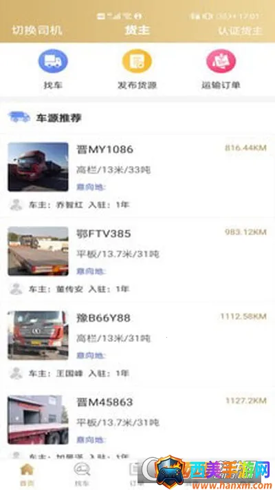 ��Ӫ����˰�׿���ֻ���