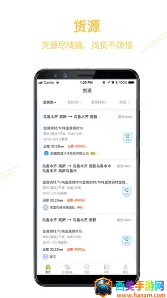 ��Ӫ����˰�׿���ֻ���